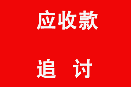 助力游戏公司追回800万版权费