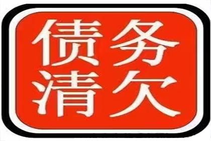 律师函助力企业追回120万欠款